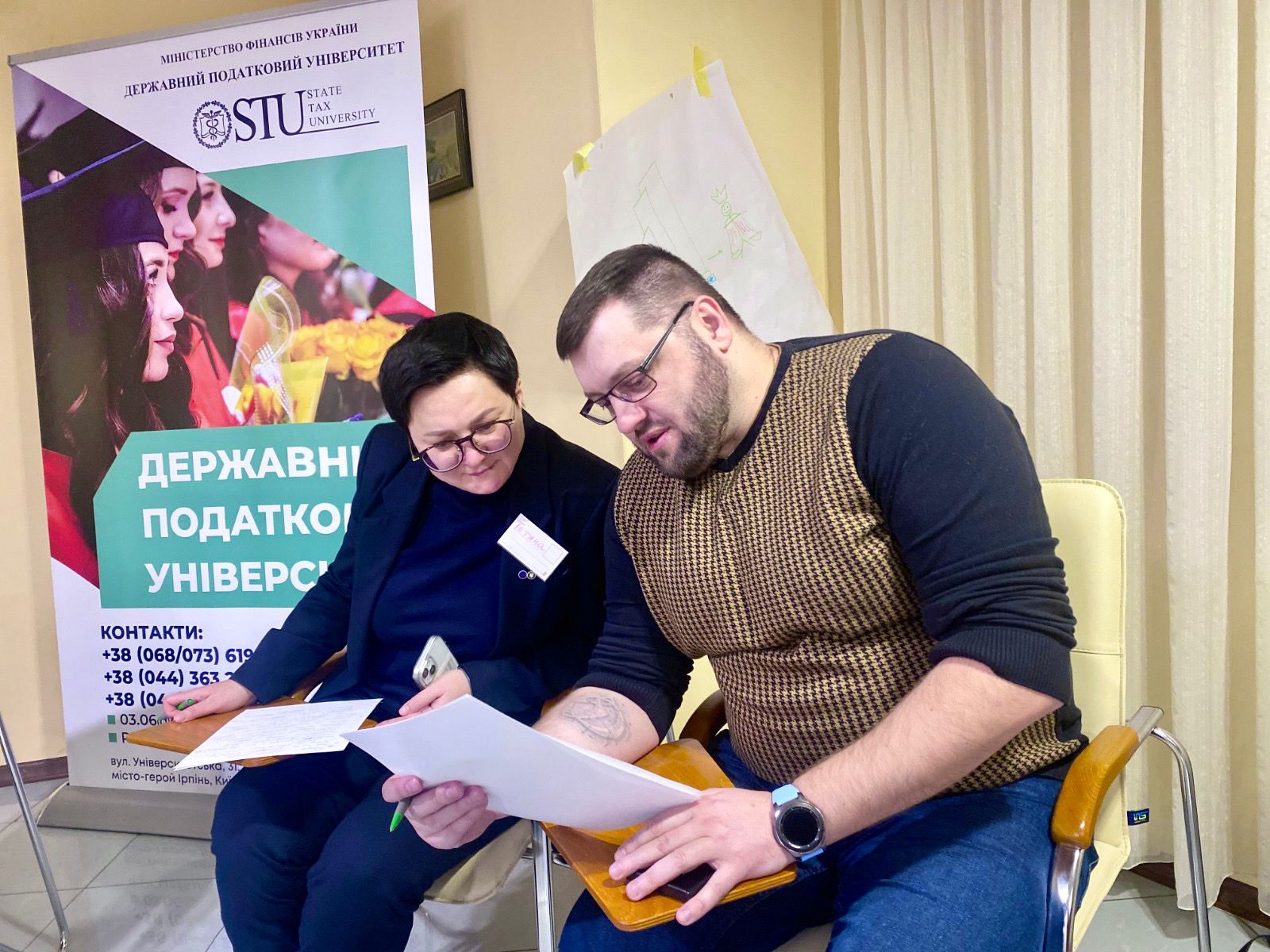 Тетяна Кірієнко взяла участь у стратегічній сесії розвитку Державного податкового університету. Фото № 5/4