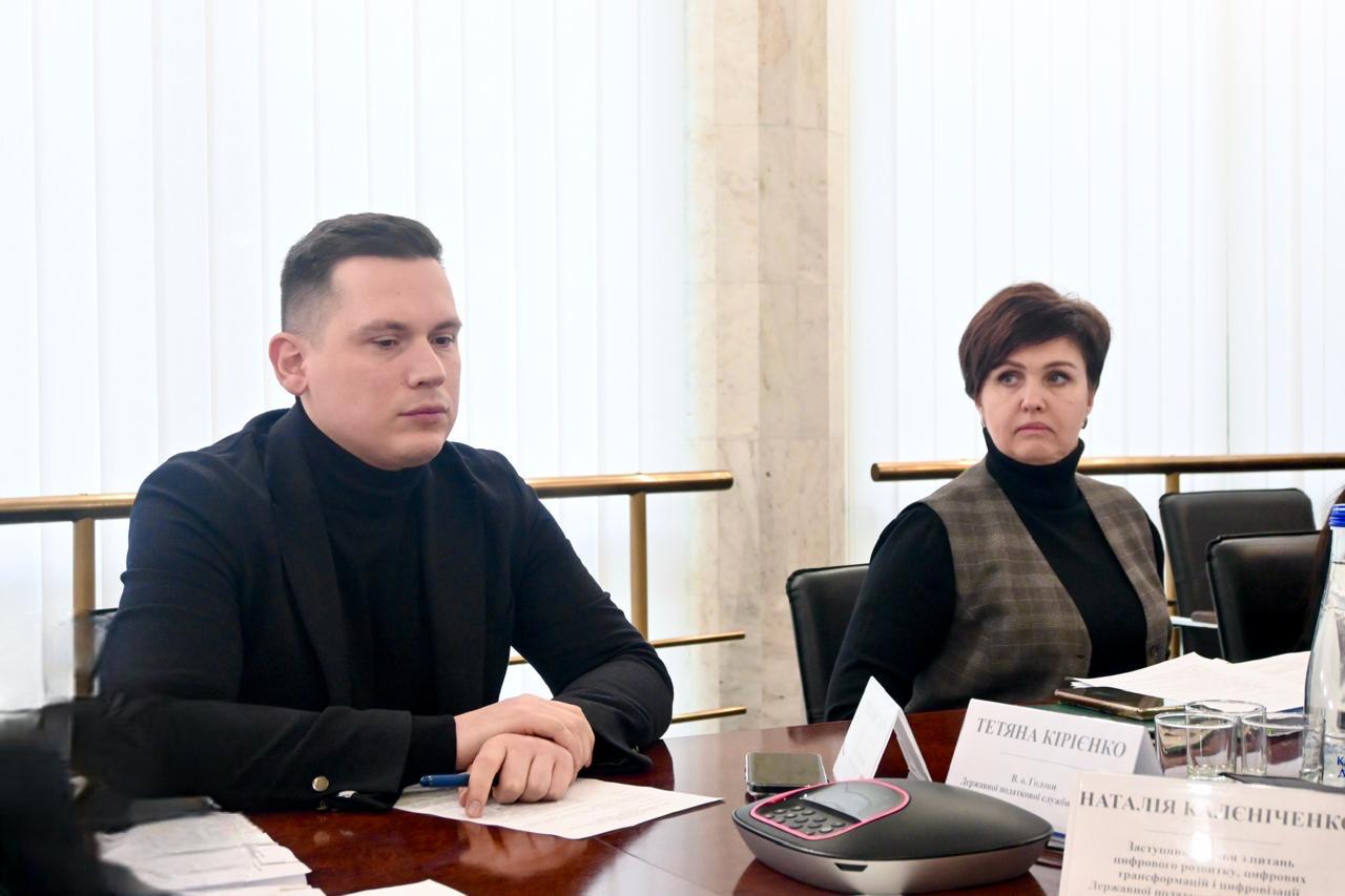 Тетяна Кірієнко: Оцінка прогресу у виконанні заходів Плану реформування ДПС до 2030 року мотивує на подальшу реалізацію реформ. Фото № 4/3