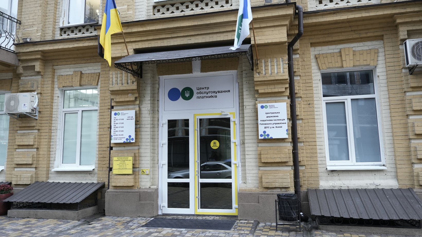 Безбар’єрність у ДПС Києва: доступні податкові послуги для кожного. Фото № 3/2