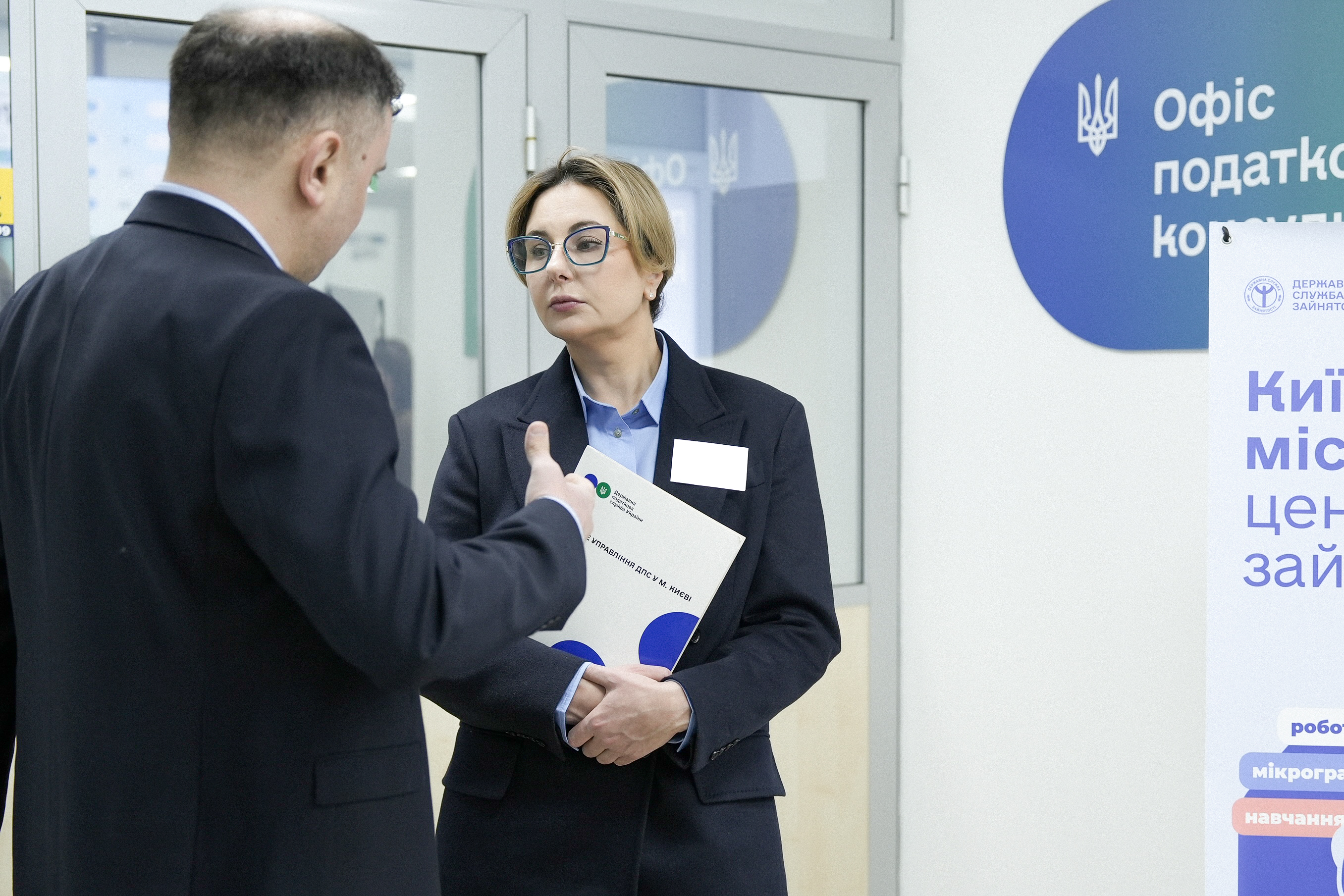 ДПС Києва та Київський міський центр зайнятості: у столиці запрацював новий сервіс податкової підтримки для учасників грантової програми «Власна справа». Фото № 9/8