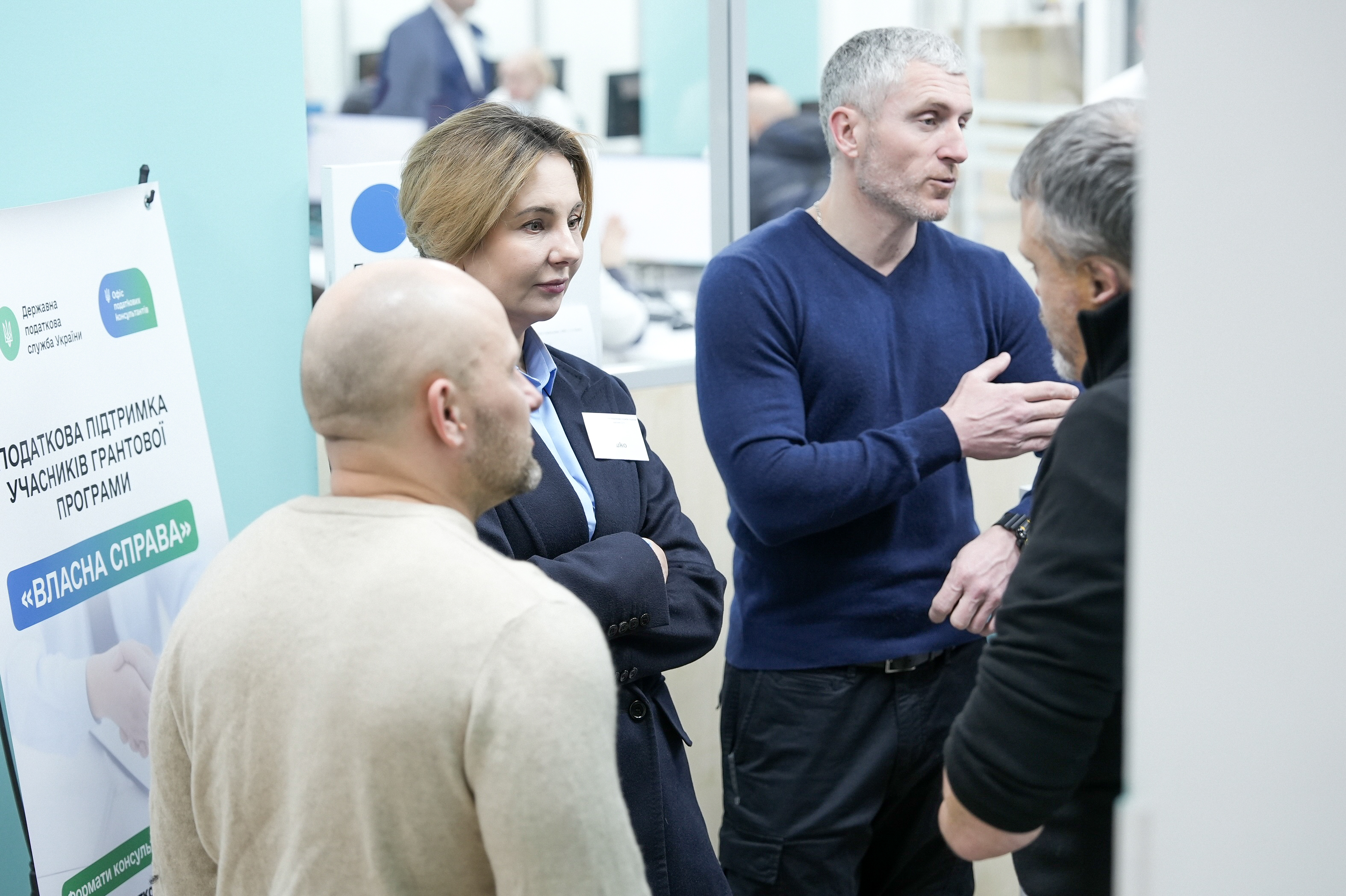 ДПС Києва та Київський міський центр зайнятості: у столиці запрацював новий сервіс податкової підтримки для учасників грантової програми «Власна справа». Фото № 14/13
