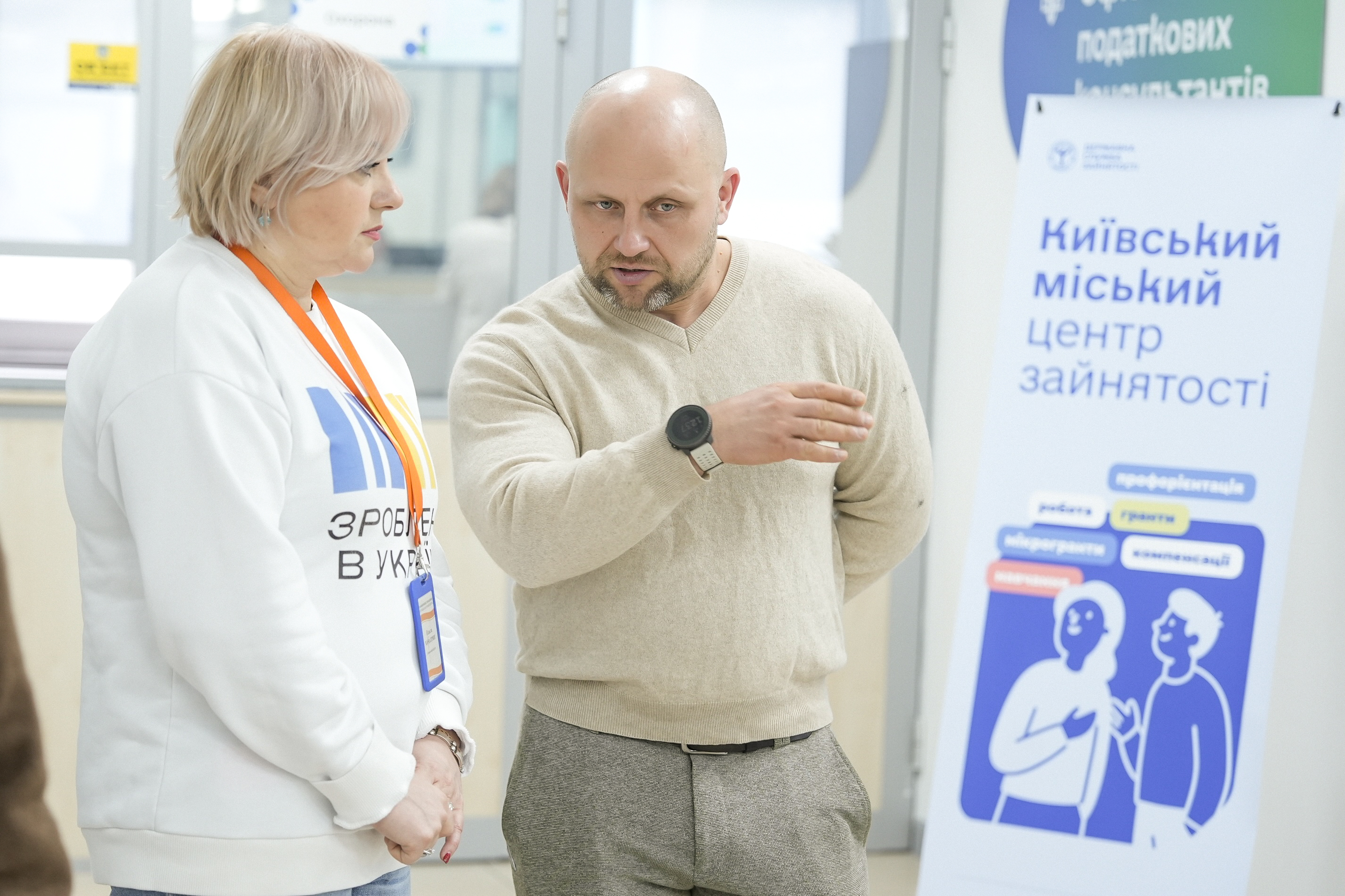 ДПС Києва та Київський міський центр зайнятості: у столиці запрацював новий сервіс податкової підтримки для учасників грантової програми «Власна справа». Фото № 15/14