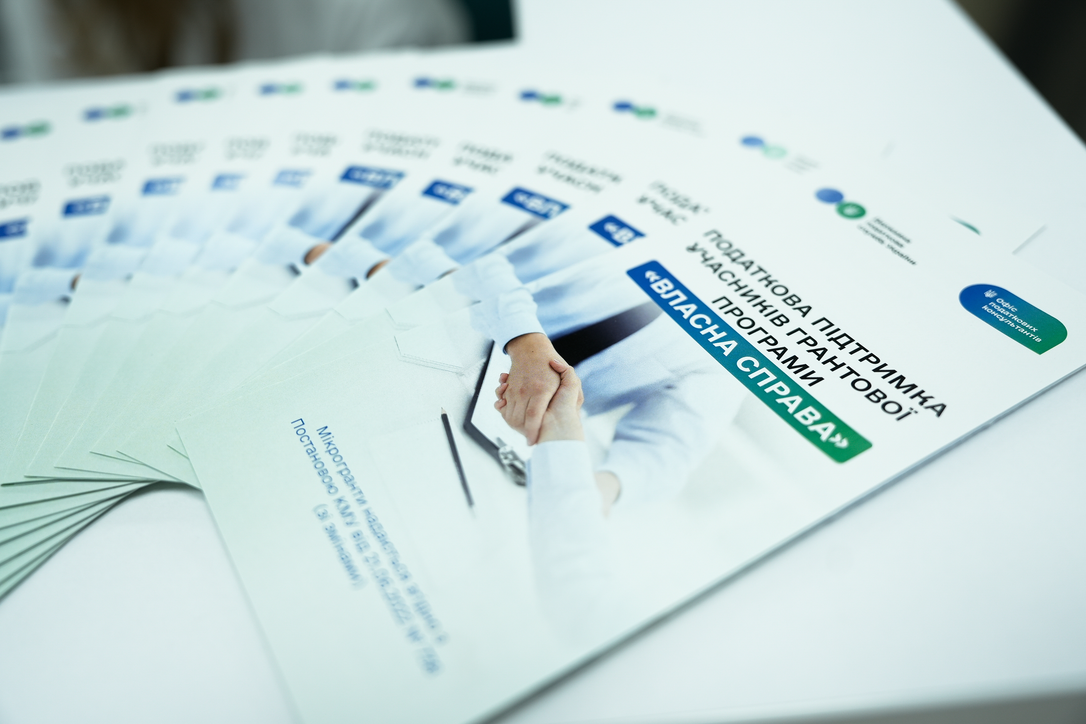 ДПС Києва та Київський міський центр зайнятості: у столиці запрацював новий сервіс податкової підтримки для учасників грантової програми «Власна справа». Фото № 22/21