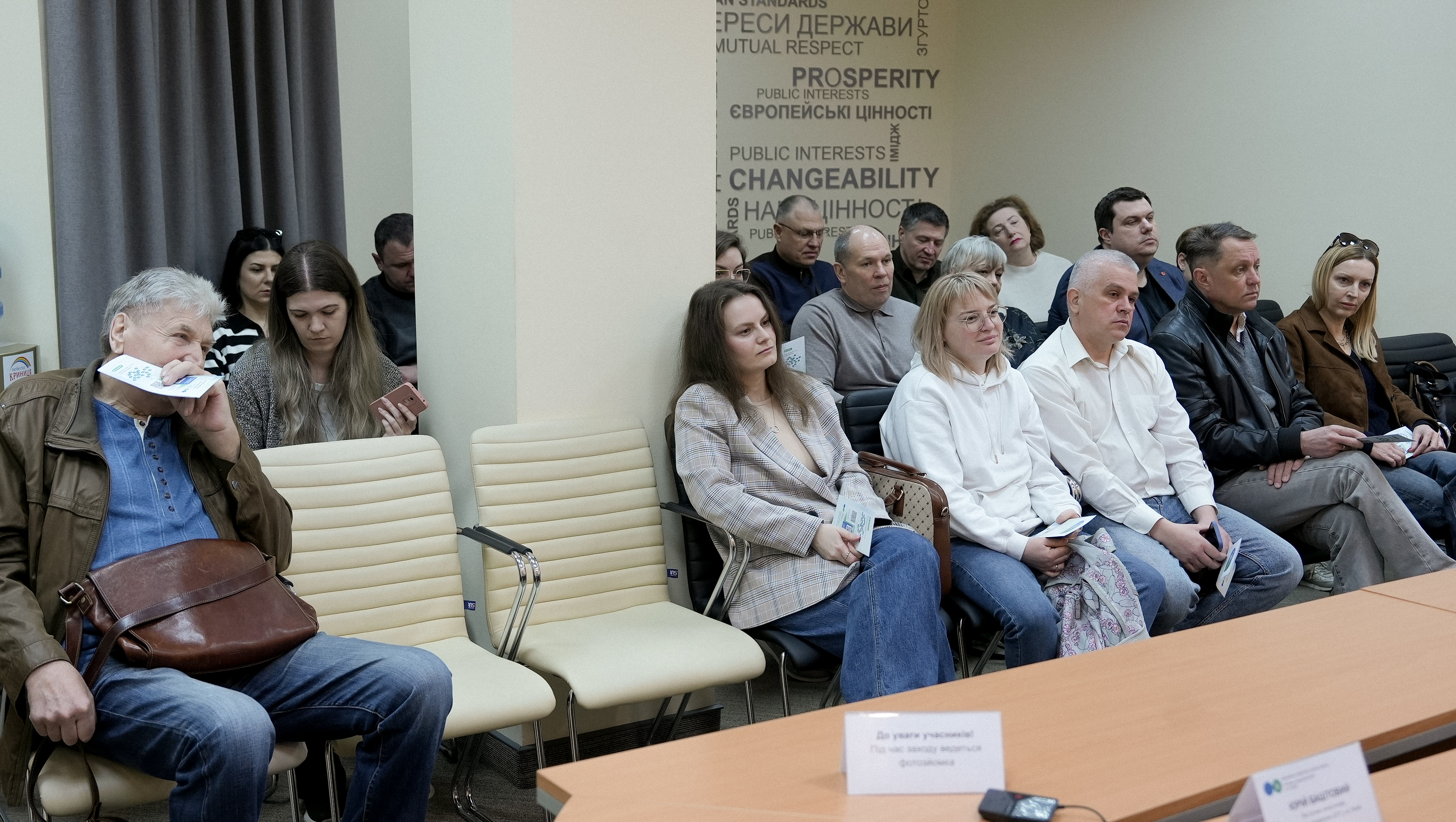 У ДПС Києва обговорили з бізнесом актуальні податкові питання. Фото № 5/4