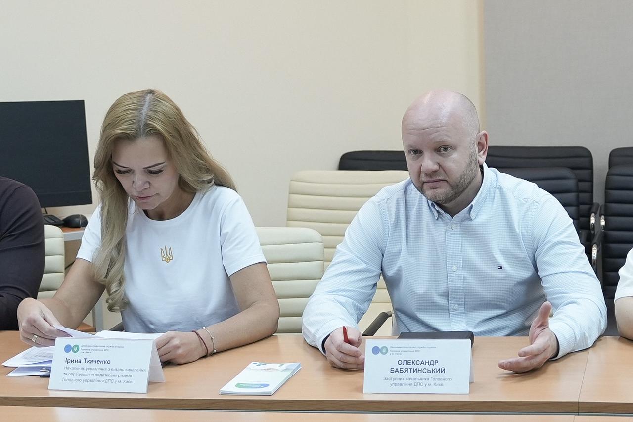 Актуальні питання щодо роботи СМКОР обговорили на зустрічі в ДПС Києва . Фото № 6/5