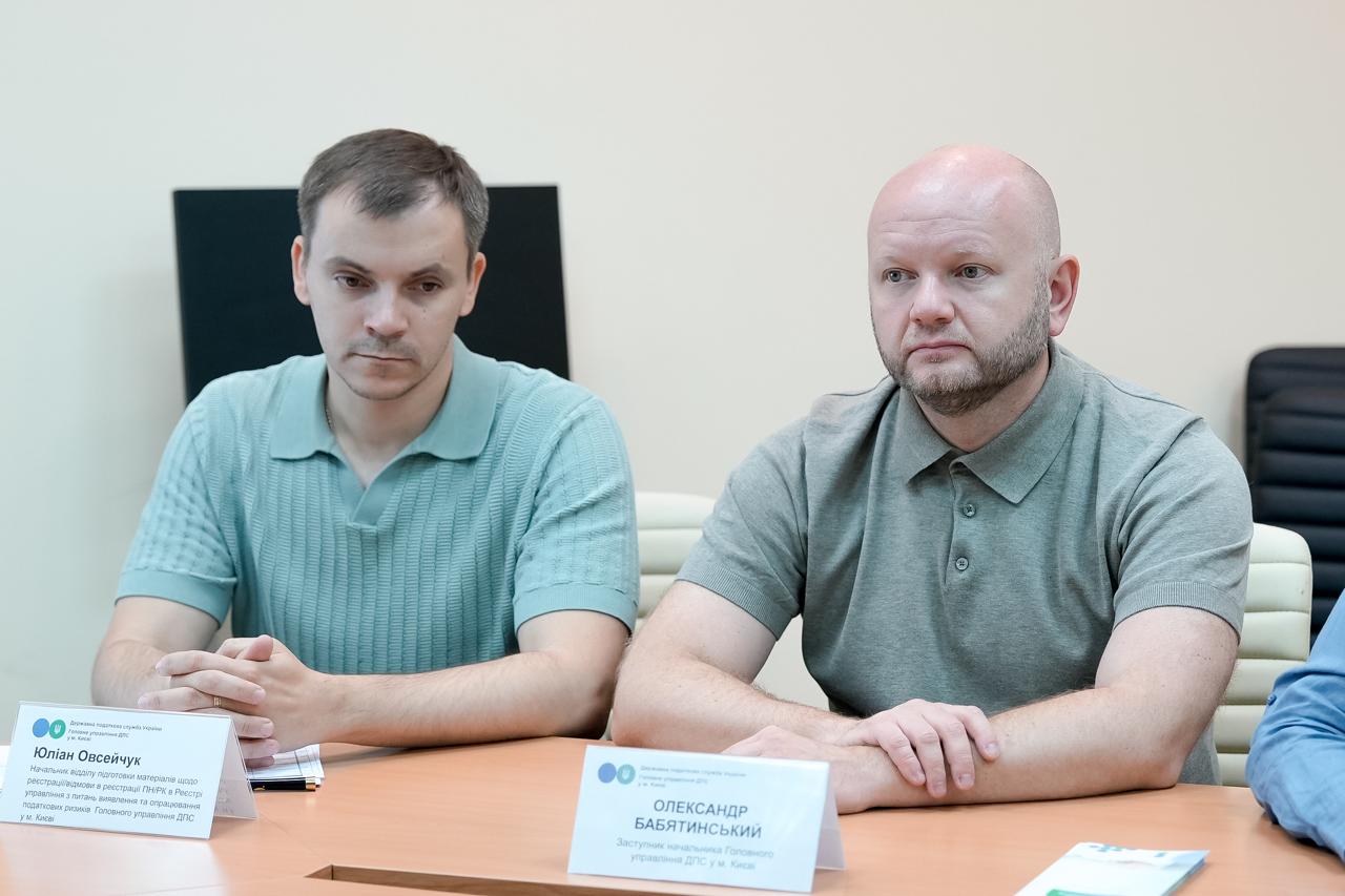 Податкова Києва продовжує практику відкритого діалогу з бізнесом. Фото № 4/3