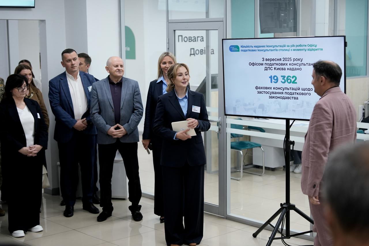 Офіс податкових консультантів столиці: один рік разом – понад 19 тис. консультацій. Фото № 5/4