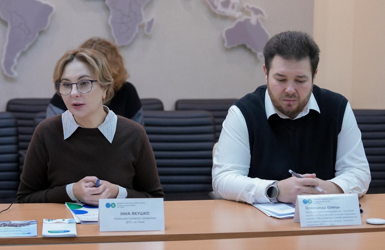 У столичній ДПС обговорили практичні кейси платників податків. Фото № 2/1